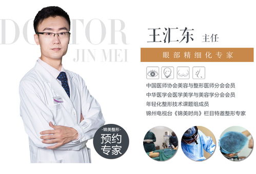 丟掉雙眼皮貼，財(cái)運(yùn)桃花樣樣少不了