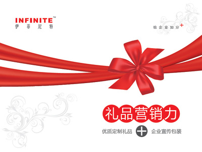 南京商務禮品定制公司 優質優價，打造專業形象的服裝定制服務