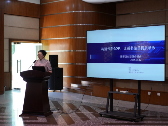 以賽促學強技能，創意服務興文化——記云南省圖書館首屆職業技能提升大賽